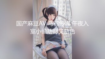 麻豆传媒 MD-0314 白色情人节交换伴侣巨乳女友换人操-苏畅