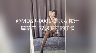 STP26205 ?网红女神? 超火爆剧情片蜜汁白虎尤物▌娜娜▌离婚律师成功的秘诀 狗链网丝爆肏湿润蜜穴 肉欲色擒大老板