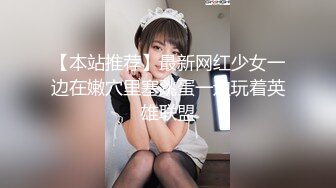 风骚人妻被大鸡巴无情蹂躏，无套爆草各种体位抽插，浪叫呻吟不止，淫声荡语不断，撅着屁股