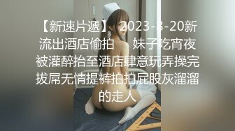 【JVID传媒】圣诞鹿角女孩的调教凌辱-八八