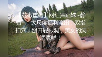 【新速片遞】  ❤️❤️超级大美女~【不晚】顶级身材绝世美乳 又大又软 特喧腾~！[3.55G/MP4/10:02:00]