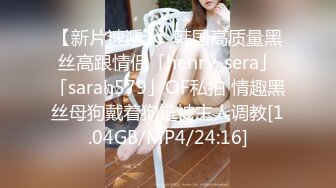 STP26048 外围女神场，甜美小姐姐初下水，粉丝要求加钟，第二炮继续插逼干爽 VIP2209