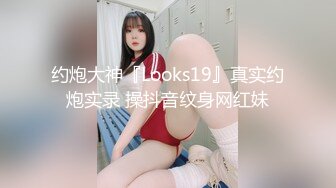 兔子先生TZ-136日本女孩的巨根男友