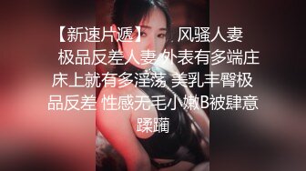 【下集】顺丰小哥哥被迫营业,酒店开房基情,大鸡巴被无套干射