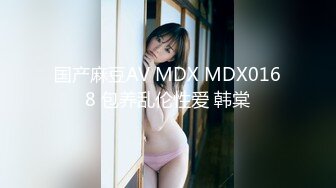 【新片速遞】  【18岁嫩萝莉】妩媚美女带口塞插B抠b自慰狂操B超浪