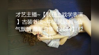 云盘精品泄密！济南眼镜反差婊【刘孟淑】不雅露脸自拍视图流出完整版，紫薇居家日常与小胖男友各种啪啪，叫声就骚的狠