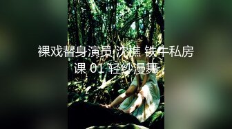 【新片速遞】 高颜值少妇❤️先舔再操~无套后入爆艹干到她两腿发软~表情炸裂❤️迷人勾魂~叫声可射~~~太爽啦！