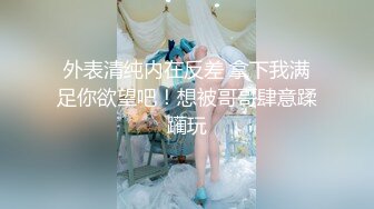 网红豆芽姐剧情演绎技师按摩服务，客人加钱要求啪啪最后口爆…