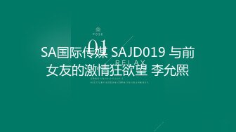 心妍小公主 白T搭配性感魅惑黑丝 凹凸有致的绝佳惹火身材媚态呈现