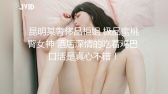 -一男三女划拳赌脱衣服 脱的差不多然后3P互相操起来