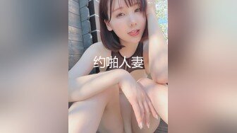 俊男靓女出租屋打炮花样百出无套啪啪淫水泛滥咕叽咕叽交合声清脆