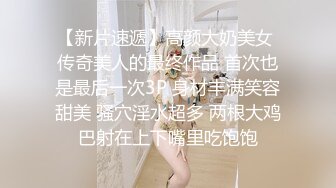 π1505 宫颈绝顶潮吹开发记