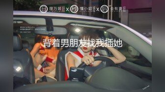 G奶眼睛妹~【困困酱】携手漂亮闺蜜~吸奶~叠罗汉~近距离特写【104v】 (21)