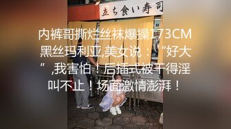 天美傳媒TM0156小弟逆襲騷貨嫂嫂-伊琬琳