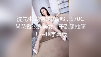 【超淫尤物网红】欲梦女神 高颜值窈窕身材色诱外卖小哥 你小穴没有长毛呀~没艳遇过太兴奋了勃起 肉棒伺候女神