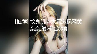 （无锡）和少妇的午后