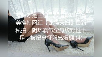 【良家小少妇呀】清秀人妻~跳蛋爽震~无套啪啪边挤奶水【18V】 (15)