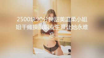 (中文字幕) [MSFH-034] 随意爱抚I罩杯实习女OL现任女大学生前田桃杏的身体签订一周情人契约