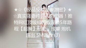  性感吊带睡衣红唇少妇居家夫妻啪啪，黑色丝袜扛起双腿抽插