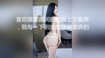 酒吧女厕全景偷拍十几位美女靓妹嘘嘘各种美鲍一一呈现 (1)