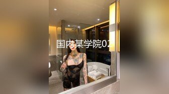 【小姨子和姐夫乱伦】纹身猛男姐夫很喜欢操空姐小姨子的漂亮馒头美穴 抽插猛操连干好几炮好爽啊(2)