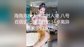 《极品瑜伽嫂子》窗台操楼下全是人,开着窗户大嫂浪叫小逼那是真嫩,水多还紧致