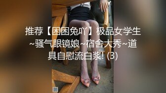 【新片速遞】  极品黑丝美乳白皙少妇【轮奸迷奸】身体敏感，玩弄奶子都很敏感！抽搐痉挛，反应很大，操的很爽 内射多次！奶子是一大亮点 