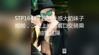 STP31455 ?性爱??91大神? 极品土豪专属母狗性玩物女神▌兔兔 ▌黑丝狗链轻虐淫奴 后入抓着链条抽插女神真带劲 内射小母狗肉便器 VIP0600