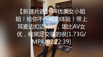  妖艳美少妇，换上情趣网袜美腿，狼友们眼睛都简直了