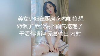  呆萌00后卡哇伊妹子！和闺蜜一起被操！露奶情趣装，胖男掏屌抽插，娇小身材骑乘位深入