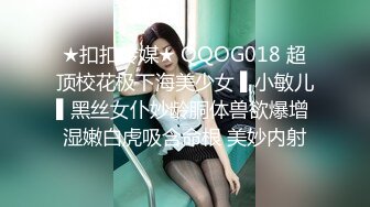 约炮大神Looks哥真实约炮最新→约操神似演员张芷溪的女神 观看体验很好