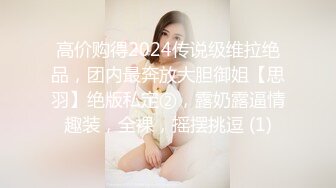 翘臀尤物被洋大屌帅哥口交无套骑乘口爆