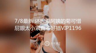 【极品丰臀??高颜女神】微博43万网红『迷人的五姨太』微密圈最大尺度私拍 罕见露逼 电动按摩棒 叫的很骚 高清720P原版