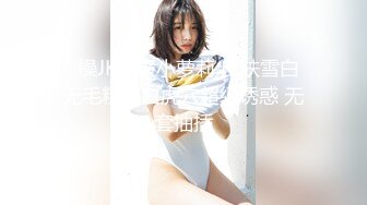 【新片速遞】  【酒店摄像头偷拍❤️完美性爱】甄选极品台⭐豪乳眼镜妹性爱超美享受 69互舔操的豪乳乱颤 怒操多精口爆 高清1080P版 