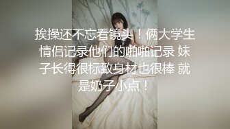 女友闺蜜真骚 有验证