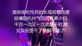 三个字—嫩嫩嫩！18岁的超级嫩美腿美眉-狐九儿，和男友没日没夜地造爱，在厨房干 又去搞车震，嫩逼操一会就好多白浆