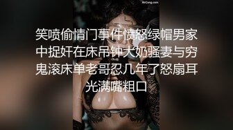 【新片速遞 】  这是打麻將输了的后果 啊啊 不要 啊啊 好爽 也是最大的本钱 从来不欠你们臭男人的账 