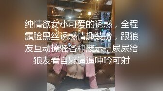 【溏心】舞蹈骚妇的饥渴采精 偷情也要把精液射进身体