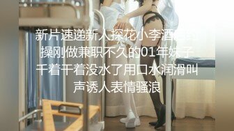 NNPJ-556 こんな可愛いのに…急に彼氏にフラれた傷心女子… マッチングアプリで出会った他人とヤケクソハメ撮