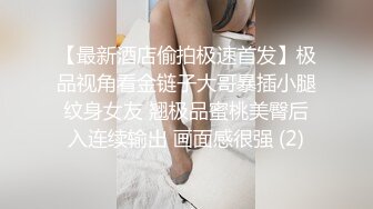 与你讨厌的人做了… 蕾