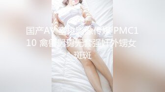 果冻传媒-双飞制服姐妹花-陶杏儿 王玥