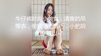 小骚货勾引我