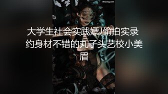 STP30310 國產AV 扣扣傳媒 QQOG042 反差學妹床上的另一面 小敏兒