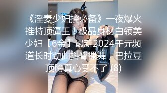 Patreon【浵卡】cos秋月愛莉 巨乳白虎，激情内射