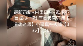 12/23最新 萌妹子第七部两男一女玩3P前后一起干再扣逼玩VIP1196