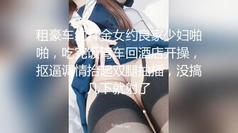 土豪哥约两位性感高跟小柳岩和细腿小姐姐 两大美女同场竞技