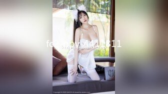 STP34107 扣扣传媒 清纯大长腿美少女性福生活 白丝女仆绝美容颜 被大神啪啪后入 Cola酱