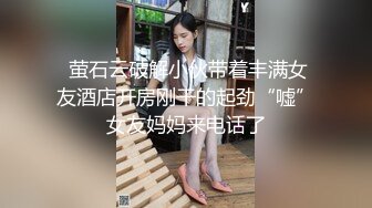  巨乳爱好者，一对大奶白又嫩，浴缸湿身诱惑，狂撸大屌乳交，夹着套弄很舒服，上下猛砸