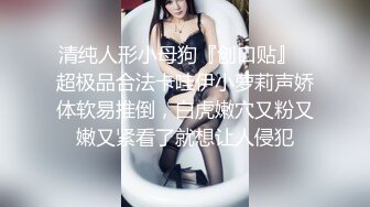 STP31372 甜美短发美少女！情趣装极度诱惑！开档内裤超粉美穴，跳蛋震动，假屌进出猛捅，爽的娇喘连连