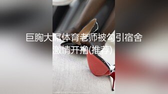 美艳俏人妻 休息后继续口交啪啪 温柔体贴好似小情人 后入白皙翘臀 享受骚穴带来的快感